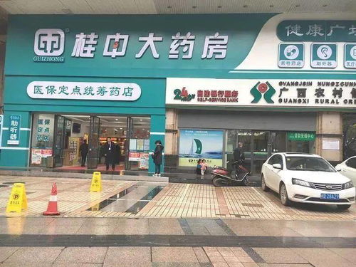 桂中大藥房北站路藥店榮獲 全國特藥藥房優(yōu)秀示范店 廣西首家哦