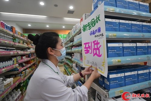 上海首批新冠病毒抗原自測產(chǎn)品到貨 市民可在這里購買