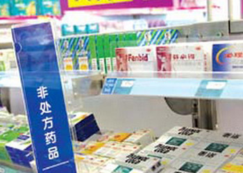 OTC招商要學(xué)習(xí)順勢而變的營銷技巧 - 全國藥品網(wǎng)