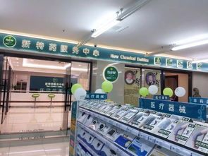 喜報 熱烈祝賀百信緣大藥房江隆店dtp藥房以390分高分成績順利通過協(xié)會dtp藥房達標驗收