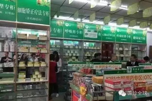 又有大藥房 大夫轉(zhuǎn)行做國珍了