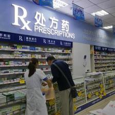 寵物照片當處方 竟能網(wǎng)購處方藥