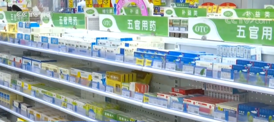 又一波降價藥品在路上 33個品種入選第二批集采名單