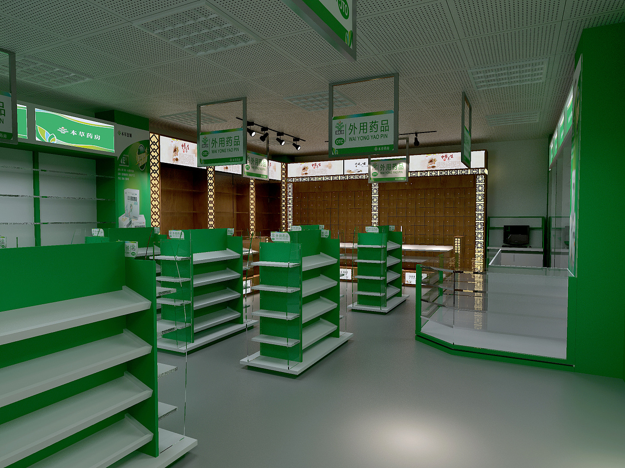 本草連鎖藥房SI效果圖