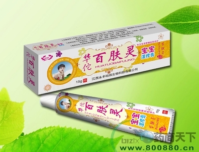 華佗百膚靈草本一噴凈 招商、價(jià)格、說明書、用法用量及作用介紹