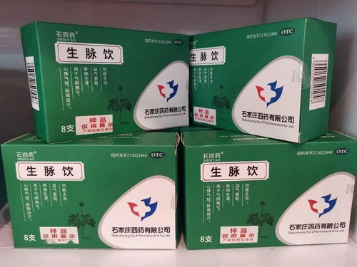 石四藥眾產品閃耀第二十三次全國急診醫學學術年會，傳承華佗醫藥精髓