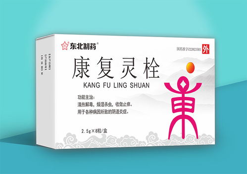 盛瑞集團·東北制藥 傳承華佗醫藥精神，招商合作共創未來